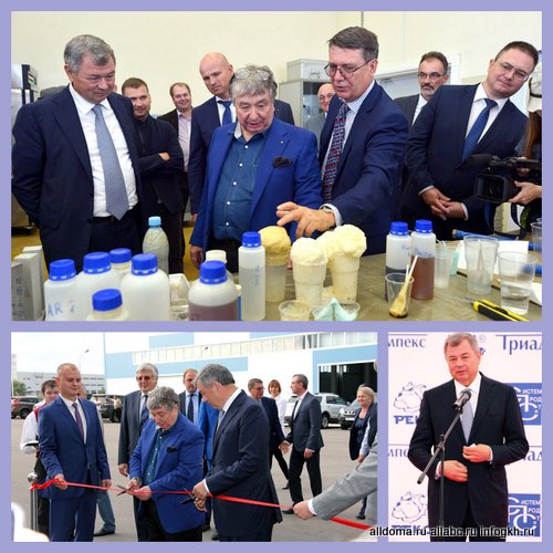В Калужской области в индустриальном парке «Ворсино» (Боровский район) 3 сентября официально открылся новый завод 
