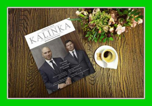 Новогодний журнал KALINKA: роскошь, стиль и праздничное настроение!