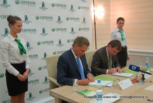 Омское отделение Сбербанка России и компания «СУИхолдинг» подписали соглашение о сотрудничестве.