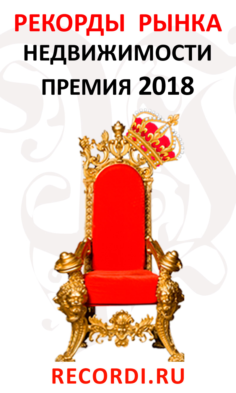 Официальный сайт премии: www.recordi.ru
