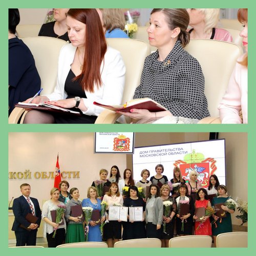 15 мая 19 учителям вручены свидетельства по «Социальной ипотеке» Московской области!