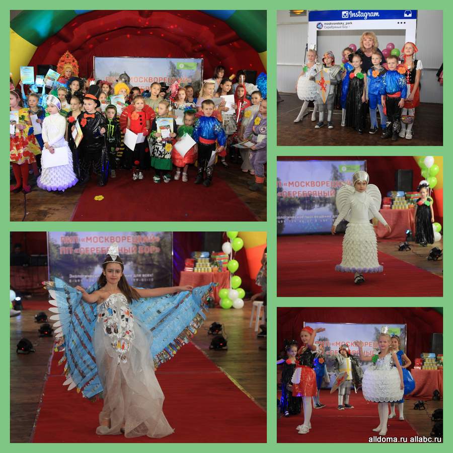 Состоялся детский экологический конкурс эко-костюмов «Мусор-party»