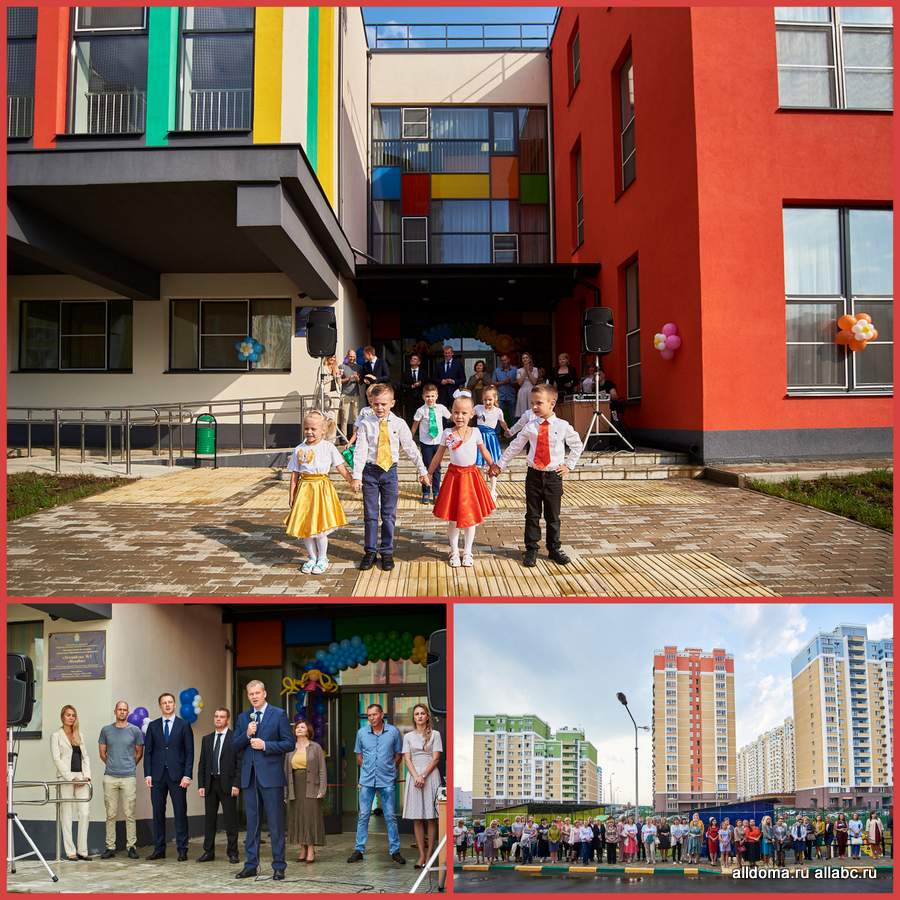 В конце лета состоялось открытие детского сада в микрорайоне «Купелинка» (МО, Ленинский муниципальный район)!