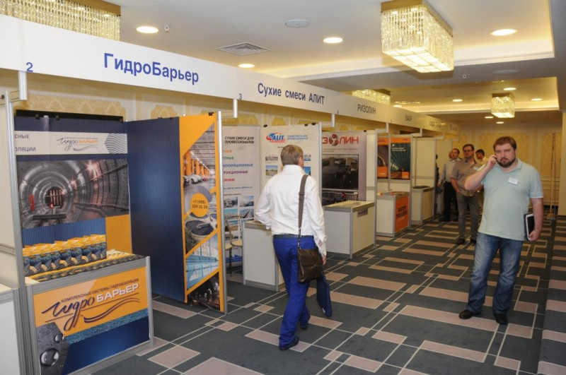В России пройдет юбилейная выставка по гидроизоляции в ЦВК «Экспоцентр» - с 24 по 25 мая 2018 г в Москве.