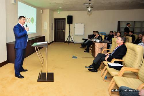 В Сочи состоялась первая партнерская конференция ELCO! 