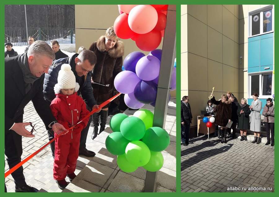 Торжественно открыли детский сад «Росинка» в пос. Горки!