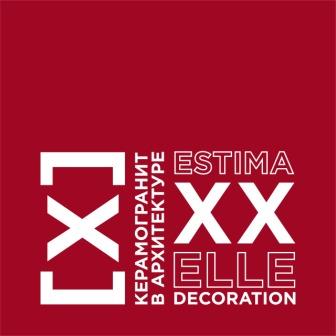Компания Estima продлевает сбор заявок на конкурс Керамогранит в архитектуре - Estima XX Elle Decoration-2021!
