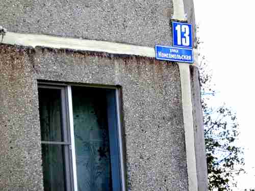 При проверке обращения жительницы дома №13 по Комсомольской улице в деревне Верейка городского округа Егорьевск инспекторы выявили несоблюдение порядка изменения платы за ГВС ненормативной температуры.