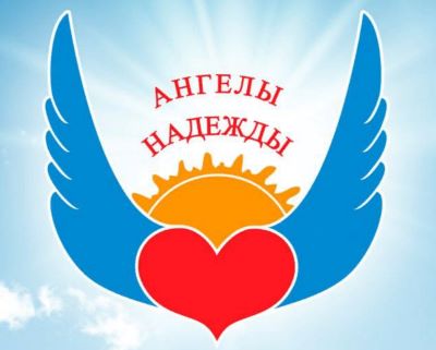 25 октября 2022 года в 18.00 в Государственном Кремлевском Дворце состоится Юбилейный Благотворительный концерт Творческого коллектива детей и молодежи с нарушениями слуха «Ангелы Надежды», посвященный 20–летию ансамбля слабослышащих артистов.