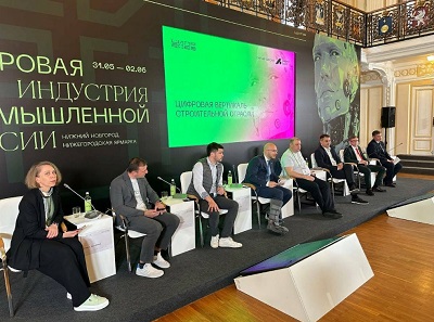 1 июня в рамках ЦИПРа-2023 прошла форсайт-сессия «Цифровая вертикаль строительной отрасли». Главной темой диалога стало взаимодействие рынка и государства в лице Минстроя РФ. 