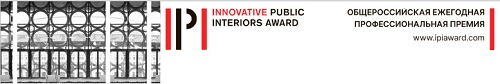 Стартовал прием заявок на премию IPI Award!