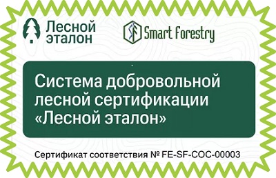 КНАУФ получил сертификат «Лесной эталон» для своей продукции в России и Беларуси! 