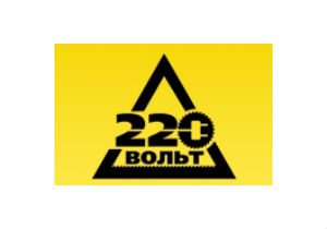 «220 Вольт» примет участие в международной строительной выставке Mosbuild-2014!
