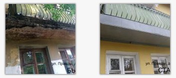На балконы ходят, чтобы их обновить и обезопасить! 10 домов в Подольске отремонтированы после проверки Госжилинспекции Подмосковья...