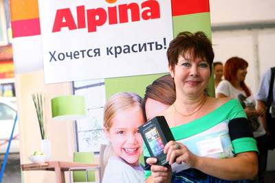 Alpina приглашает участвовать в конкурсе. Главный приз Apple iPad 3!