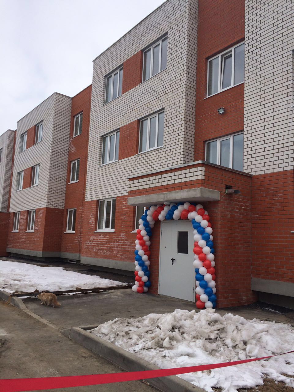 В Подмосковье жители аварийных домов Пушкинского района получили ключи от 23-х квартир в новостройке!