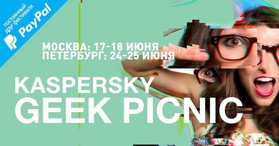 Российский неинвазивный нейроинтерфейс впервые продемонстрируют посетителям фестиваля Geek Picnic!