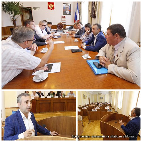 Представители Подмосковья приняли участие в обсуждении системы реформирования ЖКХ в регионах России на примере Крыма.