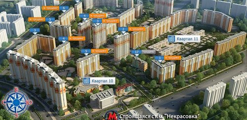 Инфраструктура во многом определяет будущее новых жилищных комплексов Москвы и Подмосковья.
