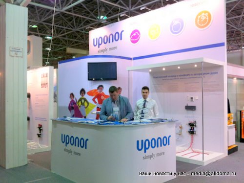 Выставка YugBuild 2014 - компания Uponor успешно представила  свою продукцию!