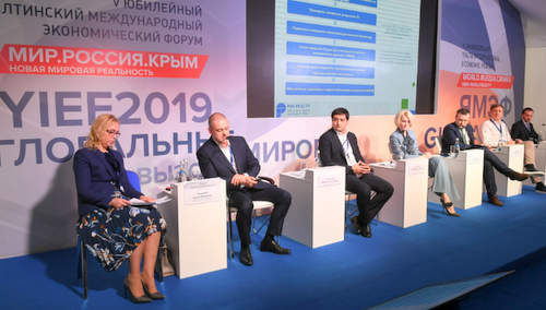 Виктория Абрамченко выступила на секции «Цифровизация и недвижимость: будущее или реальность?».