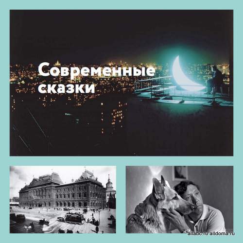 Московский Мультимедиа Арт Музей и RDI организуют выставки архивной и современной фотографии в Подмосковье.   