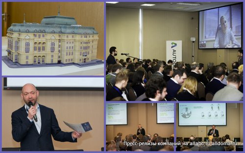 BIM на новой волне - в Санкт-Петербурге состоялась третья конференция «BIM на практике».