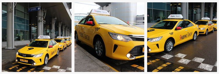 В Шереметьево заработал первый проект на базе универсальной платформы Яндекс.Такси для аэропортов.