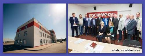 Завод ROCKWOOL в Выборге стал площадкой для обсуждения самых актуальных вопросов развития Выборгского района Ленинградской области!