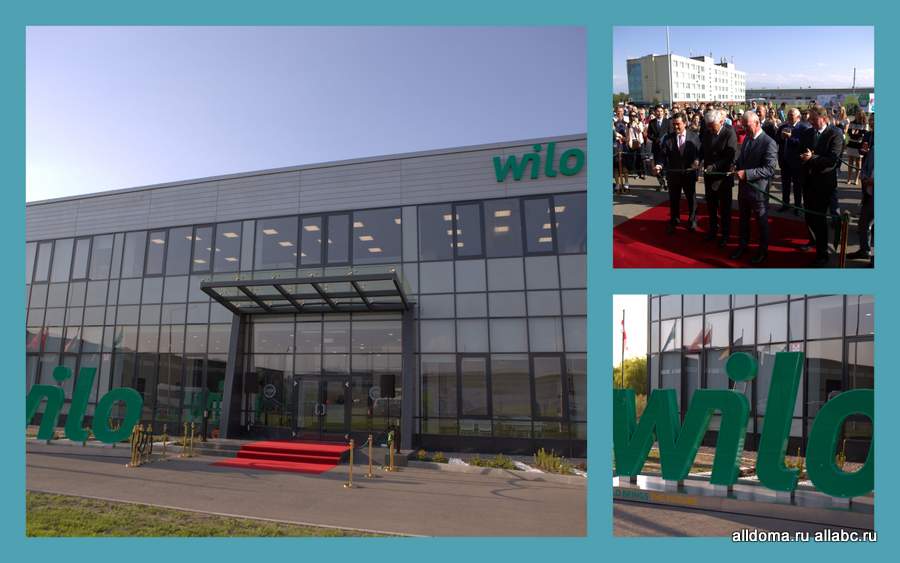 Компания WILO открывает производственный комплекс в Казахстане!