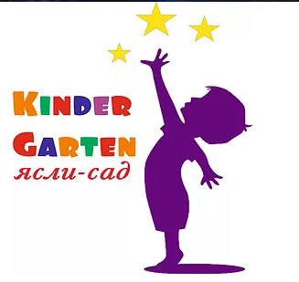 В ЖК «Кварталы 21/19» начал работать частный ясли-сад KinderGarten!