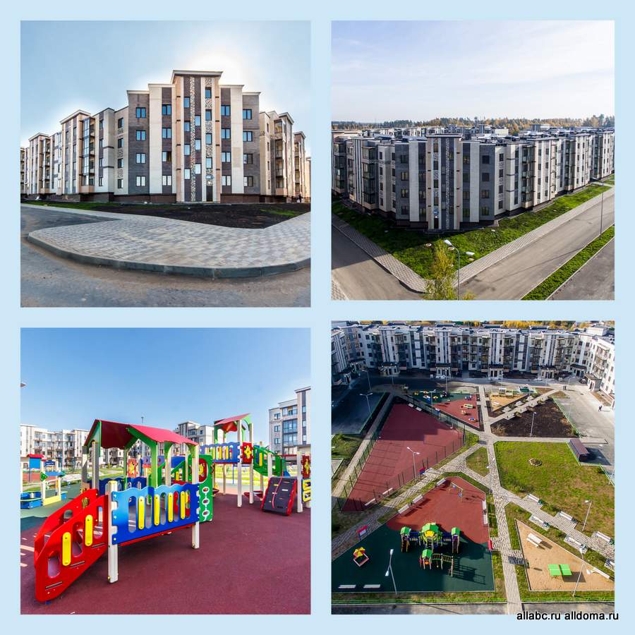 Подмосковье - в Одинцовском районе Завершено строительство двух домов ЖК «Аккорд. Smart-квартал»!