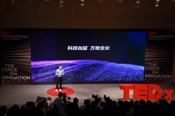 Президент Honor Джордж Чжао выступил перед молодыми предпринимателями на TEDx!