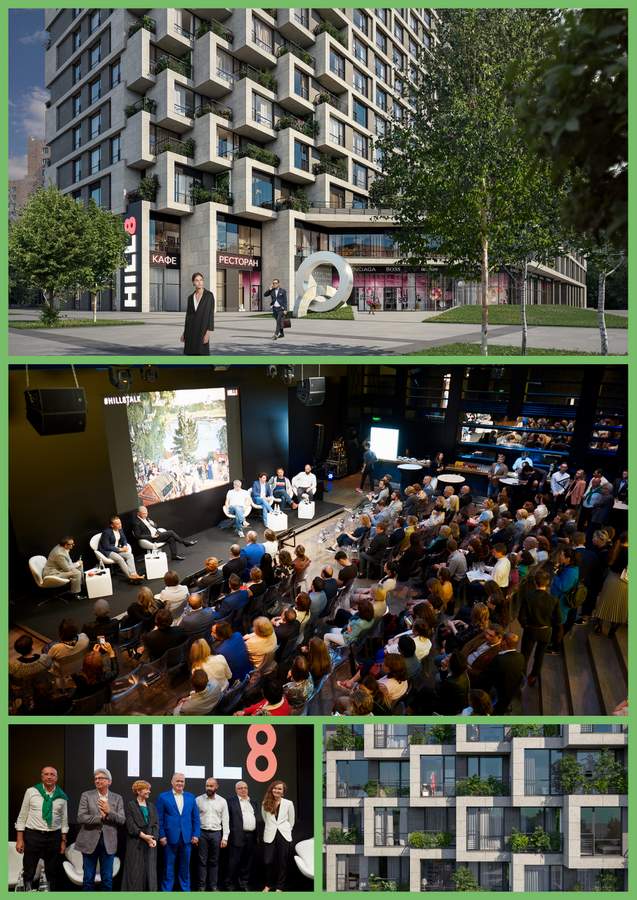 Презентации проекта HILL8 девелоперской группы «Сити-XXI век» прошла 5 июня 2018 года!