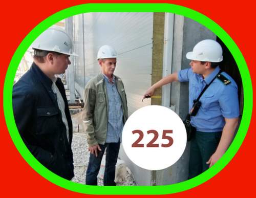 За неделю застройщики устранили 225 нарушений на стройках Московской области!