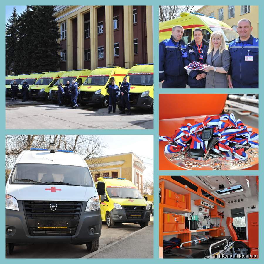 «Группа ГАЗ» поставила автомобили скорой помощи для обеспечения Чемпионата мира по футболу!