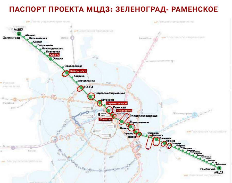 Третий маршрут Московских центральных диаметров (МЦД-3) от Зеленограда до Раменского планируется запустить в конце 2021 – начале 2022 года.