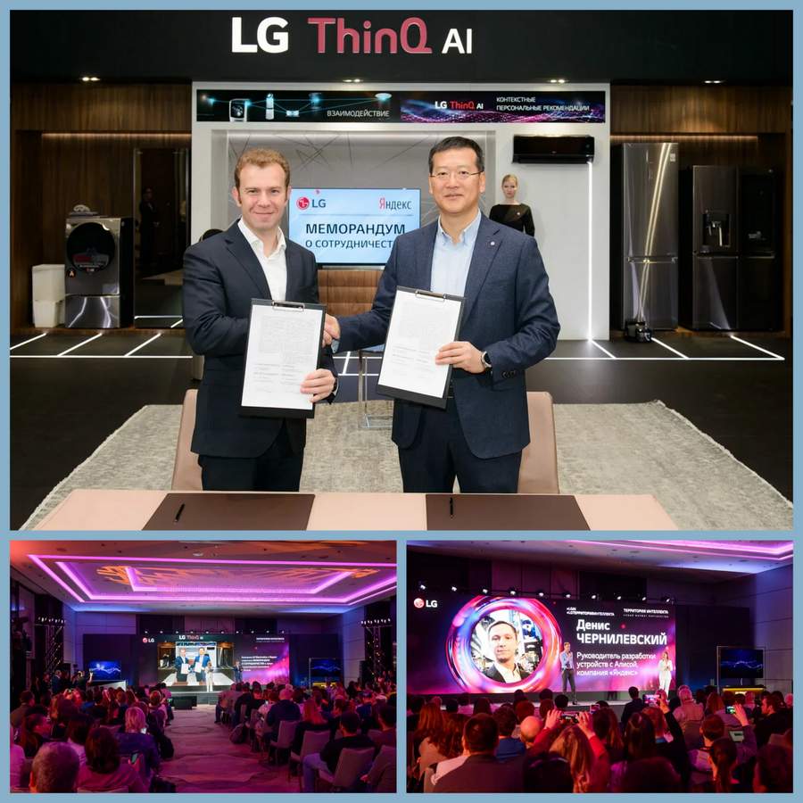 Компании LG Electronics и Яндекс подписали меморандум о сотрудничестве в сфере искусственного интеллекта в России и анонсировали первую модель умной колонки от LG с голосовым помощником Алиса!