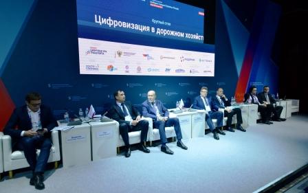 IV Международный форум «Интеллектуальные транспортные системы России. Цифровая эра транспорта»