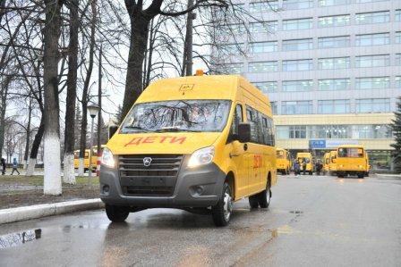 «Группа ГАЗ» поставила 14 микроавтобусов «ГАЗель NEXT» и 23 автобуса ПАЗ министерству образования Нижегородской области.