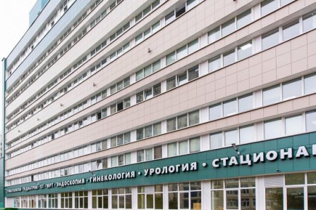 Гидроизоляция Пенетрон и другая продукция холдинга «Пенетрон-Россия» использована для ремонта здания, в котором разместился новый медицинский центр. 