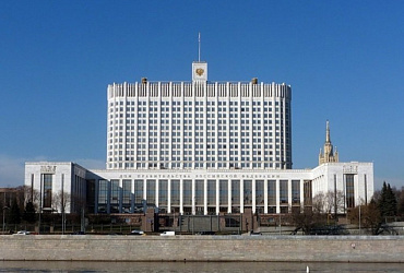 Правительственная комиссия утвердила перечень системообразующих организаций российской экономики в сфере строительства и ЖКХ!