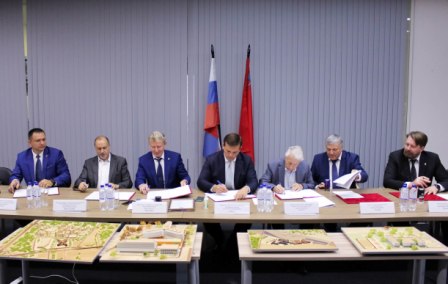 Подписано трехстороннее соглашение между Минстроем Московской области, Профсоюзом строителей России и представителями работодателей!