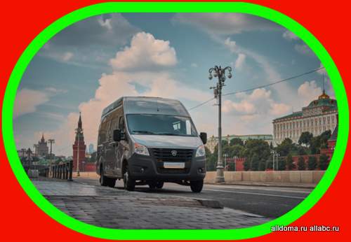 Фургон «ГАЗель NEXT» стал победителем конкурса «Автомобиль года в России–2019»!