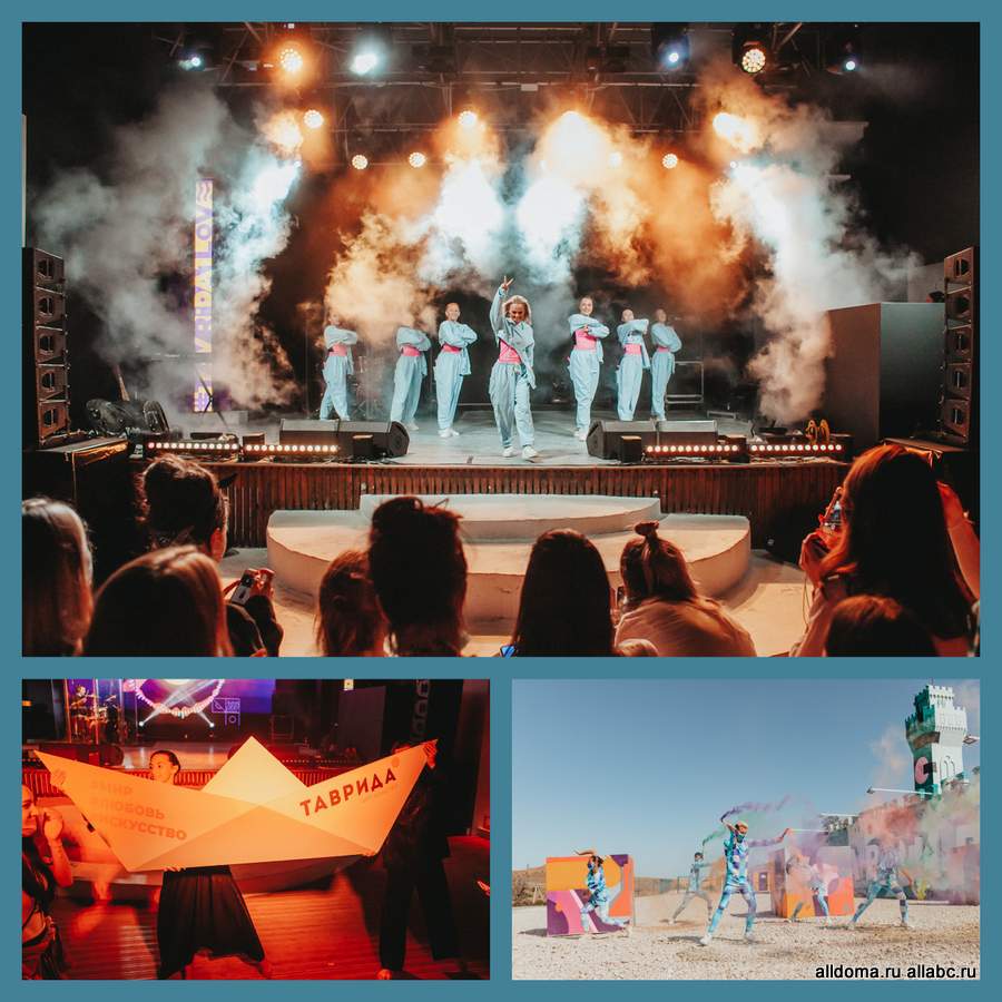 На «Тавриду» прибыли 200 актеров, режиссеров, театральных менеджеров, артистов циркового искусства и смешанных жанров от 18 до 35 лет из разных регионов России.