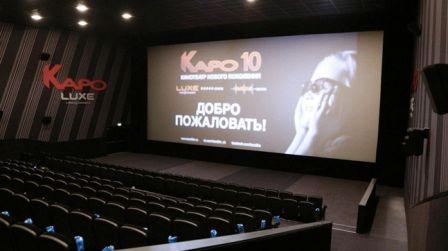 «КАРО» совместно с ADG group проведет ребрендинг и возглавит управление кинотеатрами в МФК «Саларис» и районном центре «Ангара»!