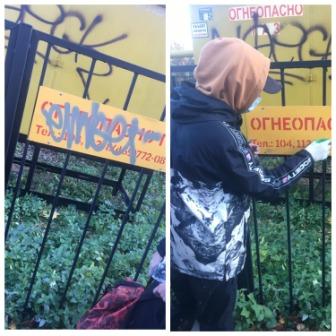 Камеры системы «Безопасный регион» помогли идентифицировать гражданина, рисовавшего граффити в Серпухове Московской области!