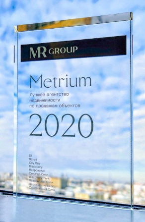 «Метриум» – снова лидер продаж проектов MR Group!