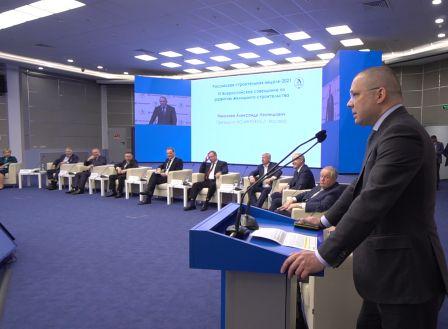 Об этом сообщил президент «ИНТЕКО» Александр Николаев на пленарном заседании на тему «Развитие жилищного строительства в Российской Федерации»