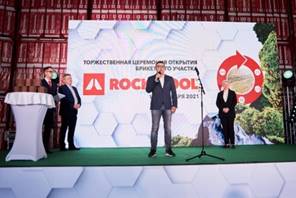 14 сентября на предприятии ROCKWOOL в городе Троицк Челябинской области состоялось торжественное открытие брикетного участка.